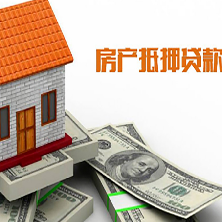 会东银行贷款需要多久可以办理下来?