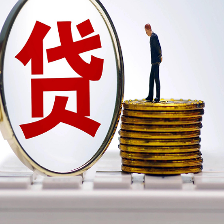 会东房屋抵押贷款利率哪个银行利息低一点?