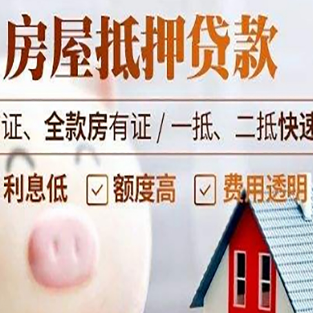 会东企业贷款需要满足银行的什么条件?